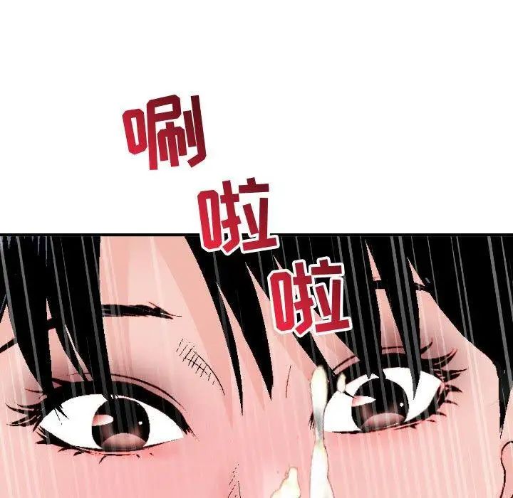 與學姐的那些事第29話