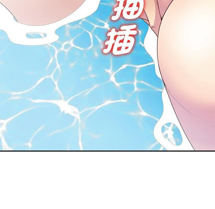 别叫我老师第9话