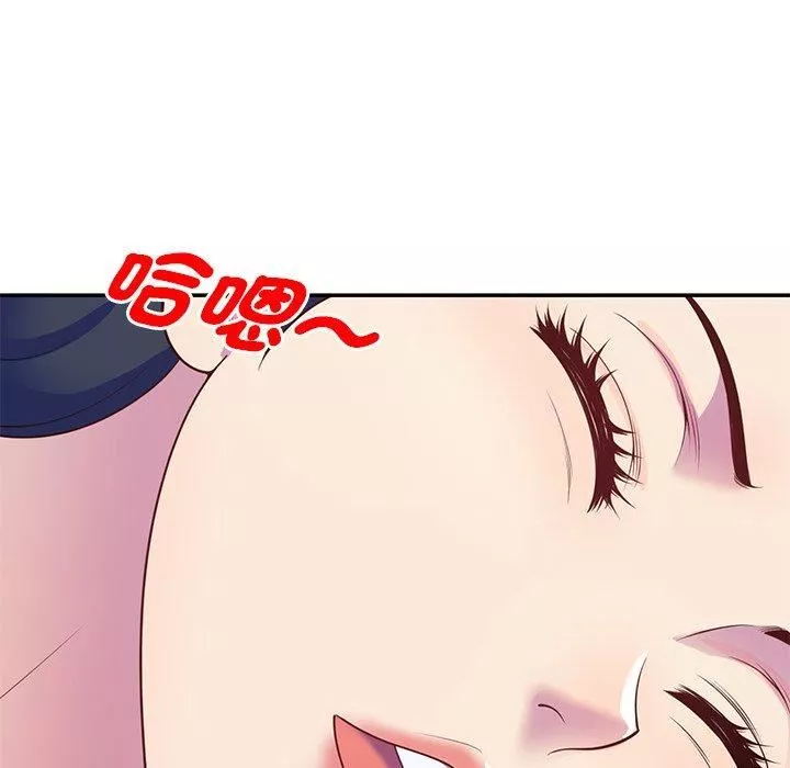 別叫我老師第9話