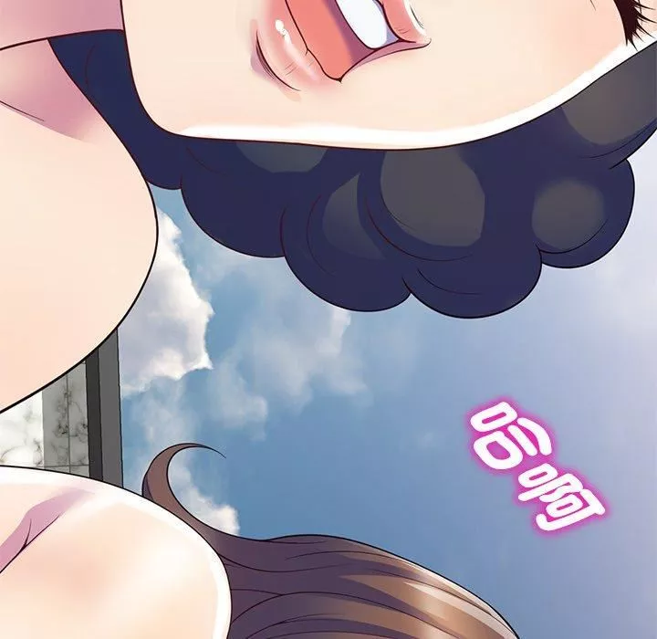 別叫我老師第9話