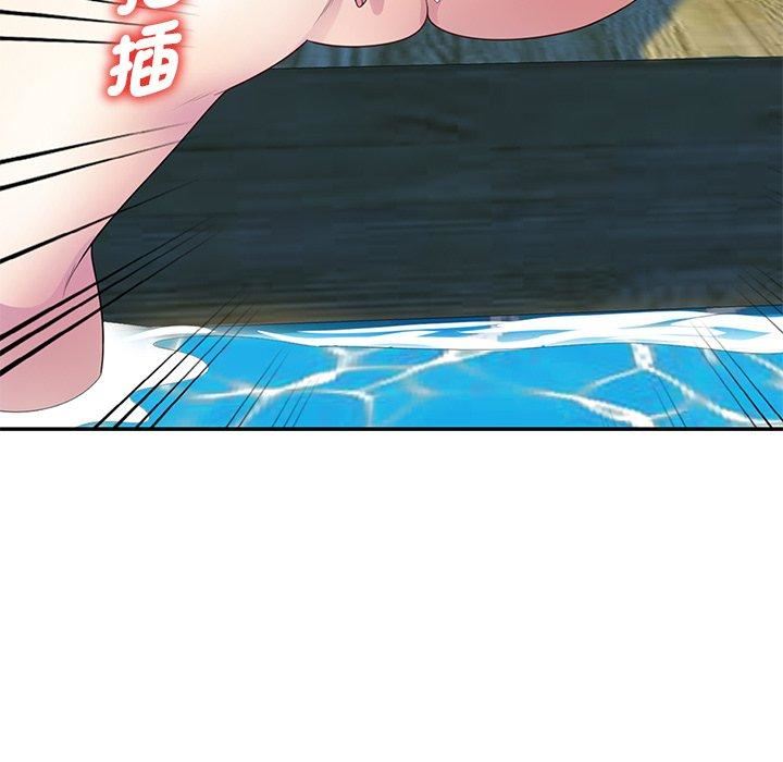 别叫我老师第9话