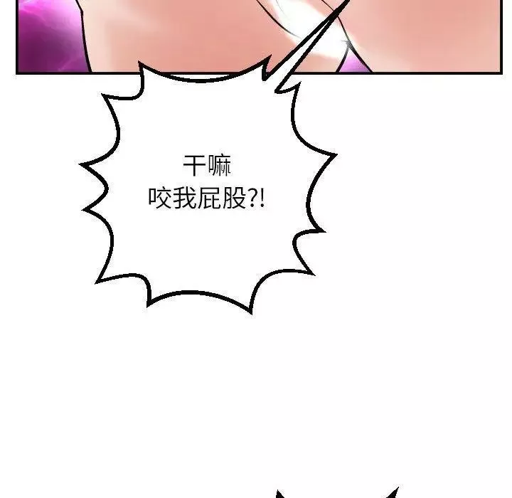 與學姐的那些事第29話