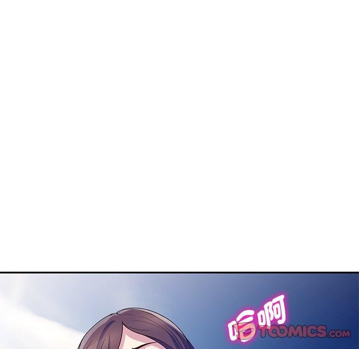 别叫我老师第9话