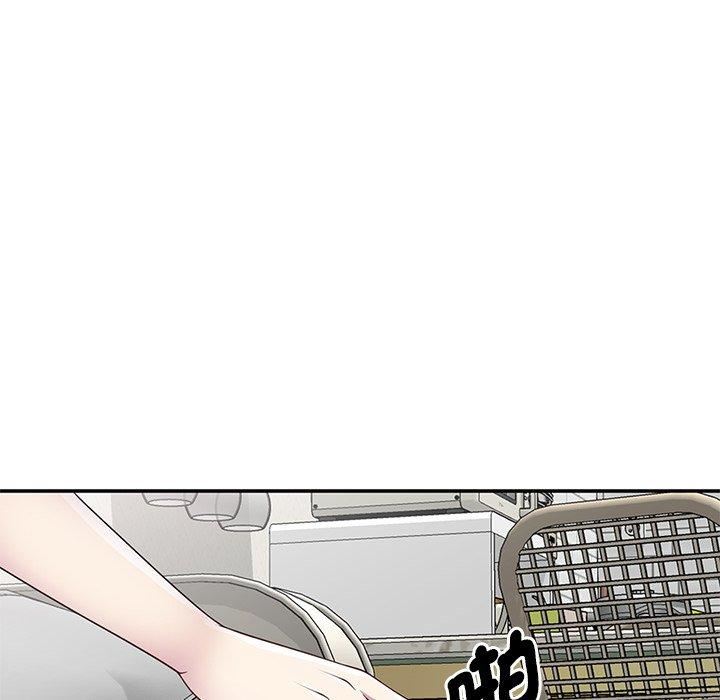 别叫我老师第9话