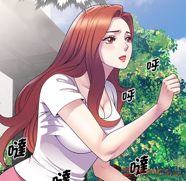 别叫我老师第9话
