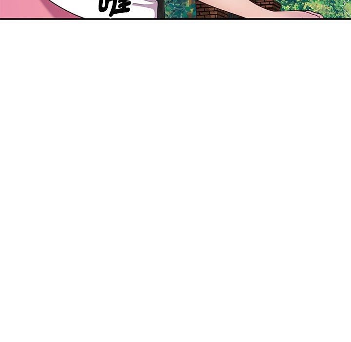 别叫我老师第9话