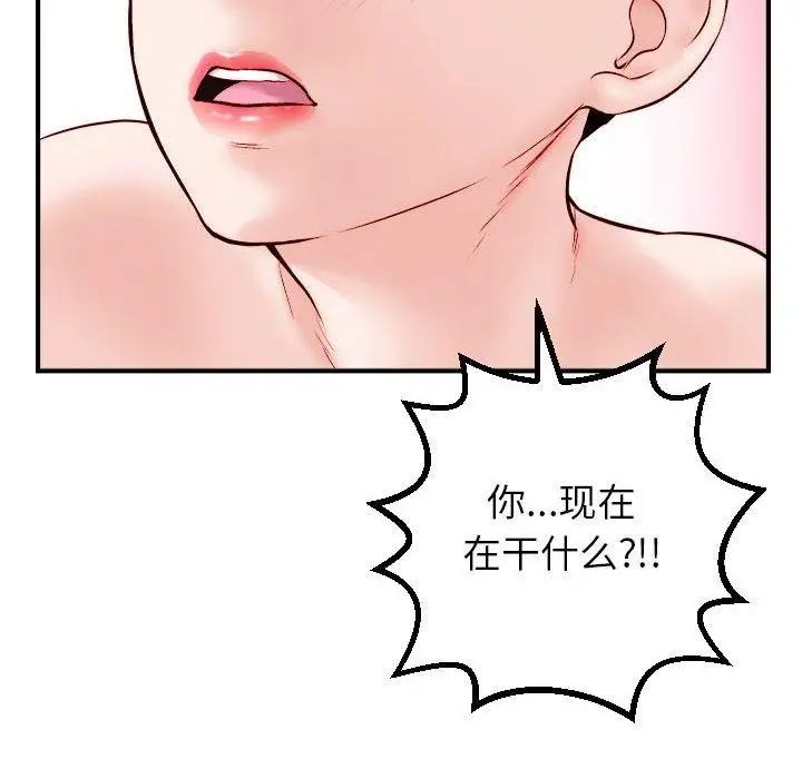 与学姐的那些事第30话
