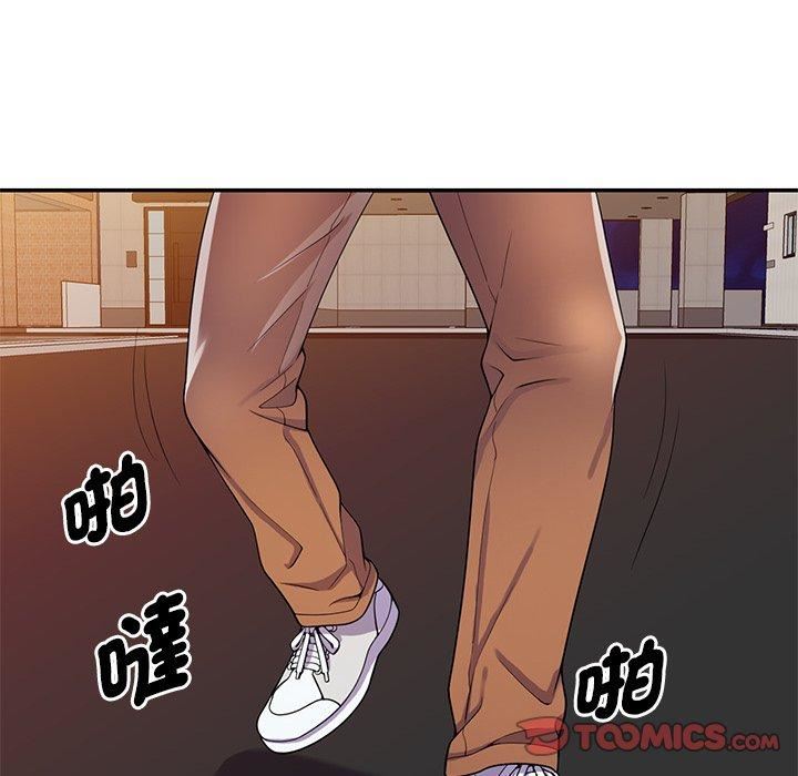 别叫我老师第10话