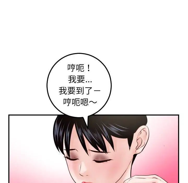 与学姐的那些事第30话