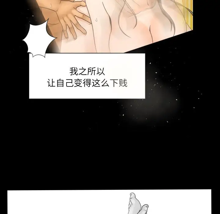 专属契约第26章