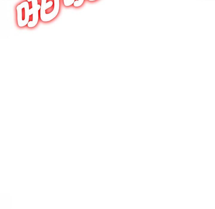 别叫我老师第10话