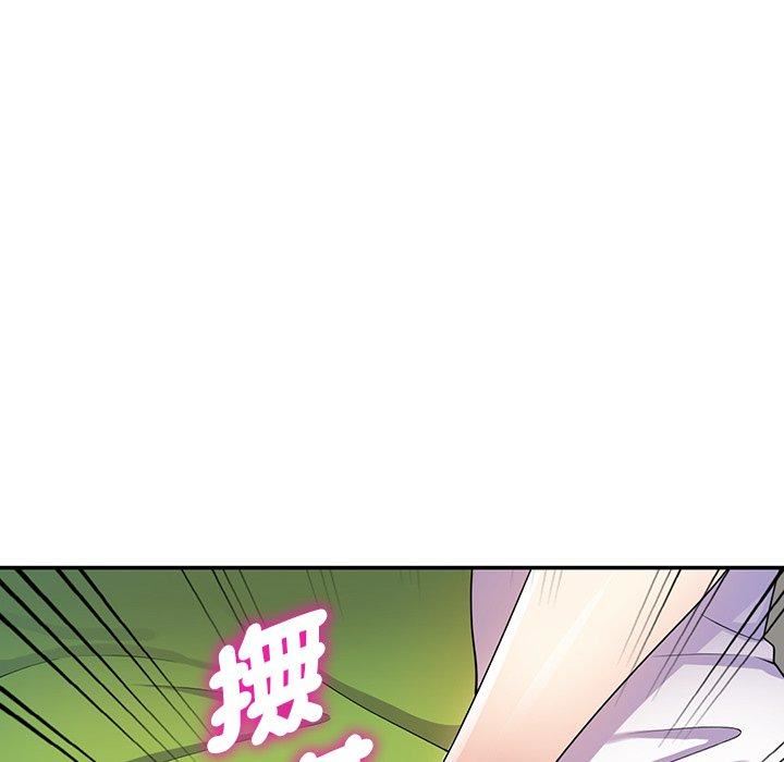 别叫我老师第10话