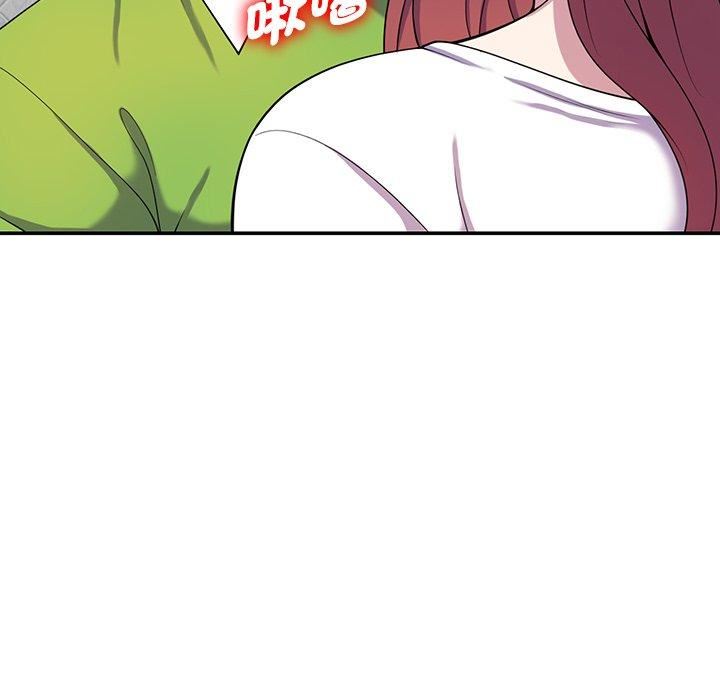 别叫我老师第10话