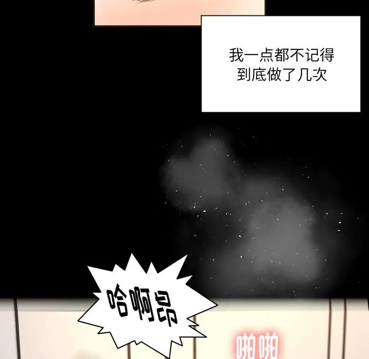 专属契约第27章