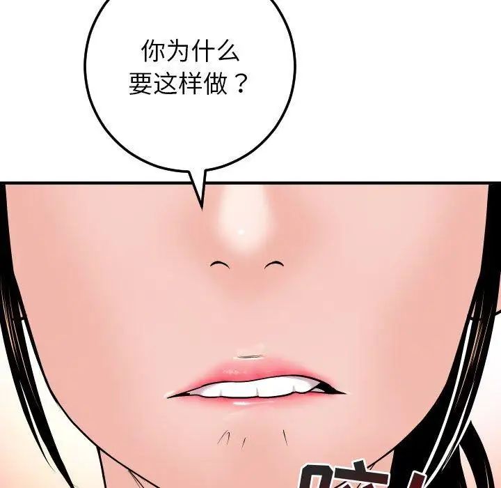 与学姐的那些事第31话