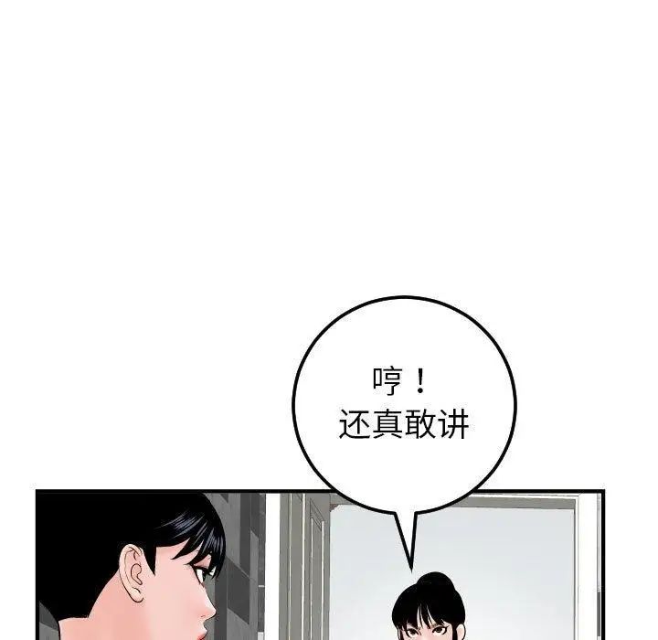 與學姐的那些事第31話