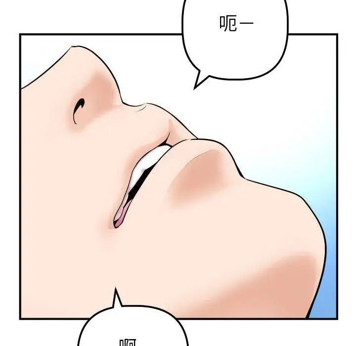 與學姐的那些事第31話