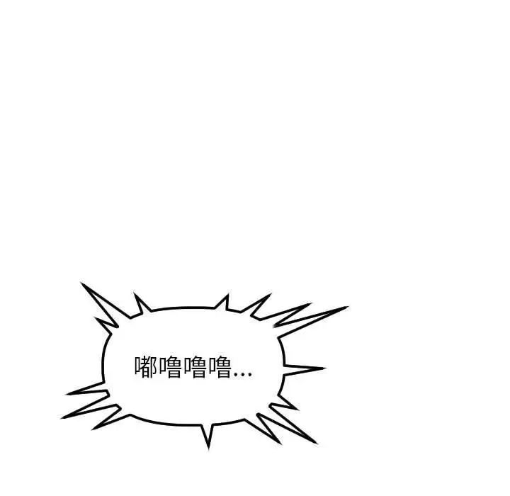 與學姐的那些事第31話