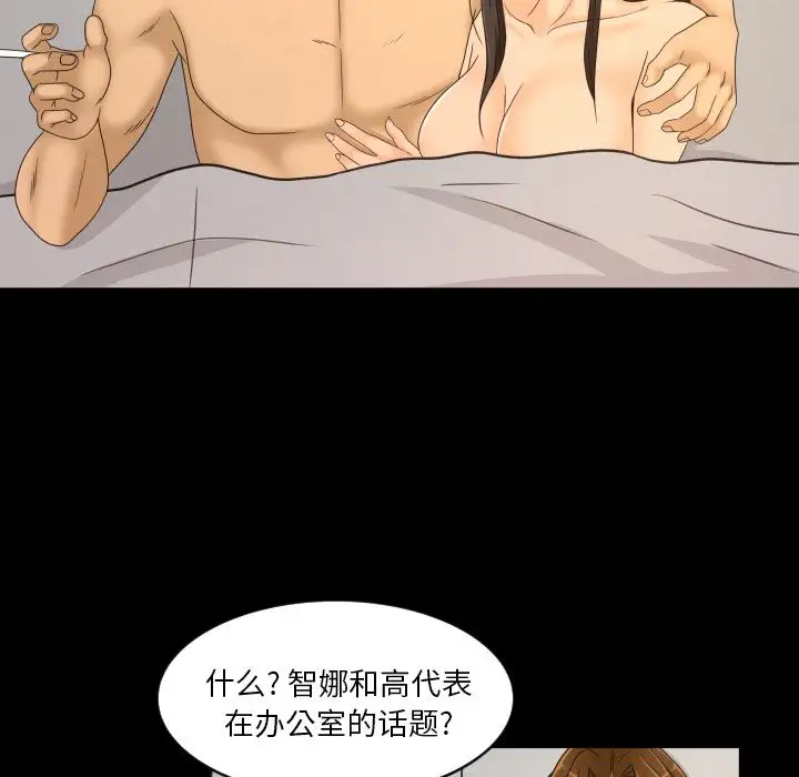 专属契约第27章