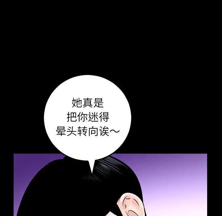 与学姐的那些事第31话