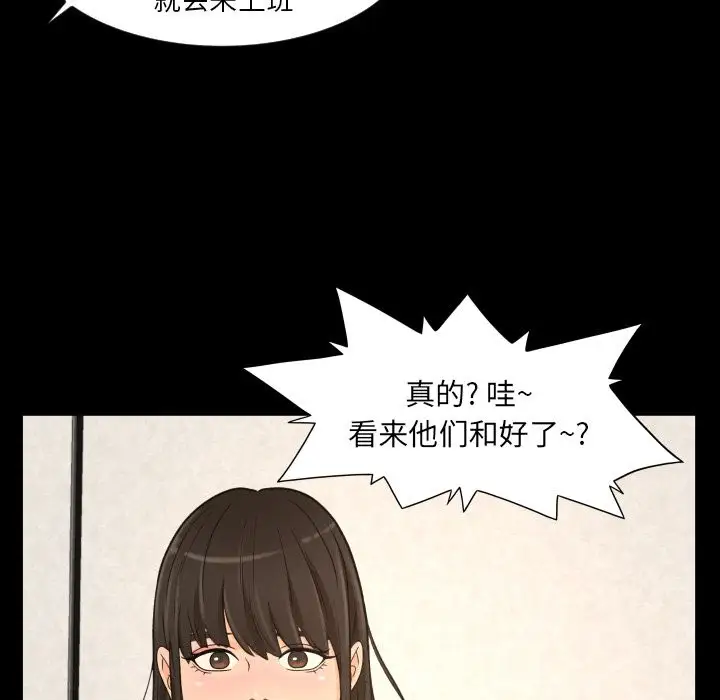 专属契约第27章