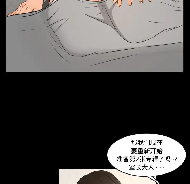 专属契约第27章