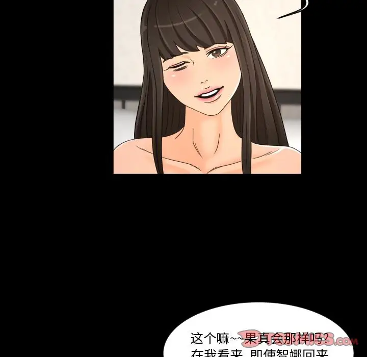 专属契约第27章