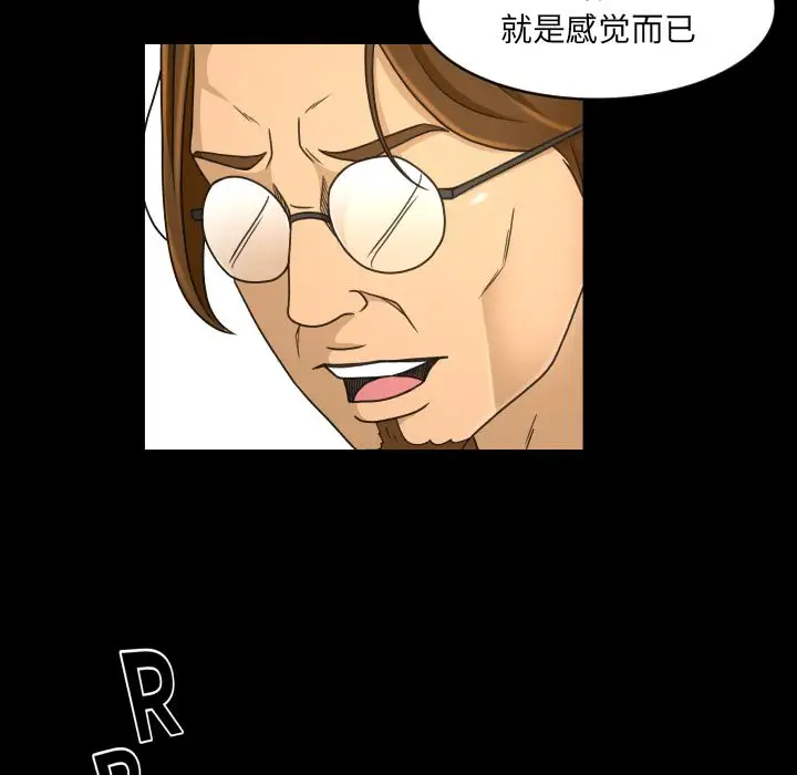 专属契约第27章