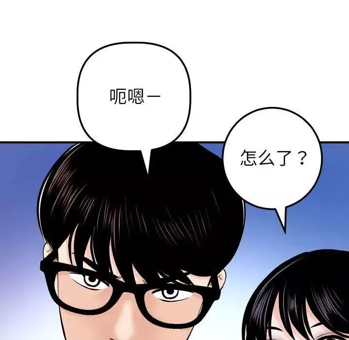 與學姐的那些事第31話