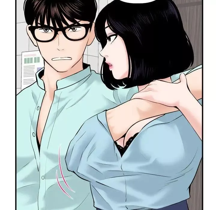 與學姐的那些事第31話