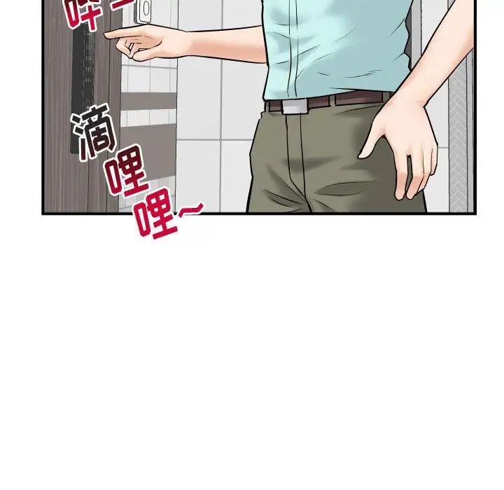 与学姐的那些事第31话