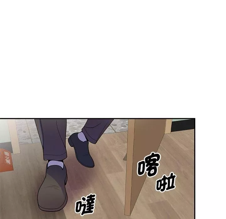 別叫我老師第11話