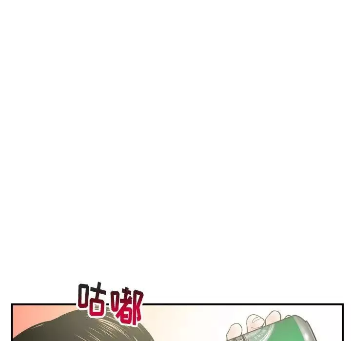 與學姐的那些事第32話