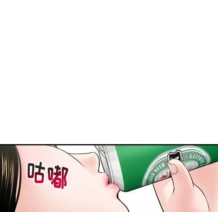 與學姐的那些事第32話