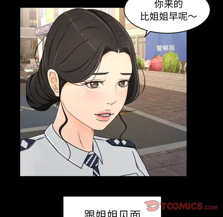 专属契约第28章