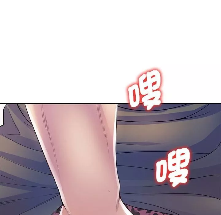 別叫我老師第11話