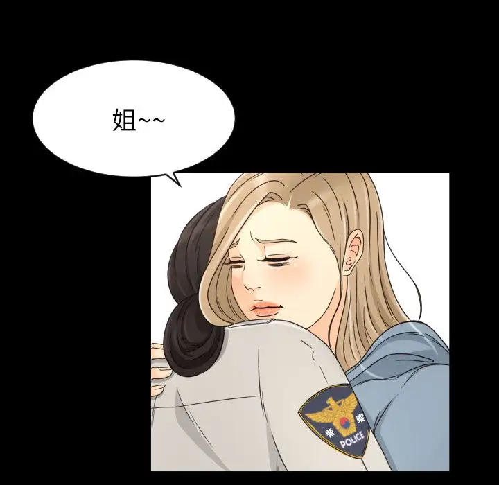 专属契约第28章