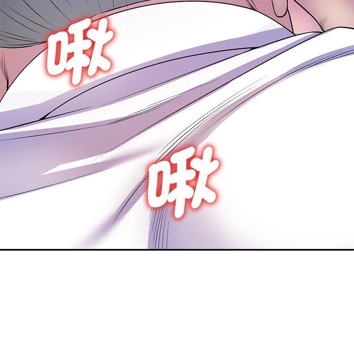别叫我老师第11话