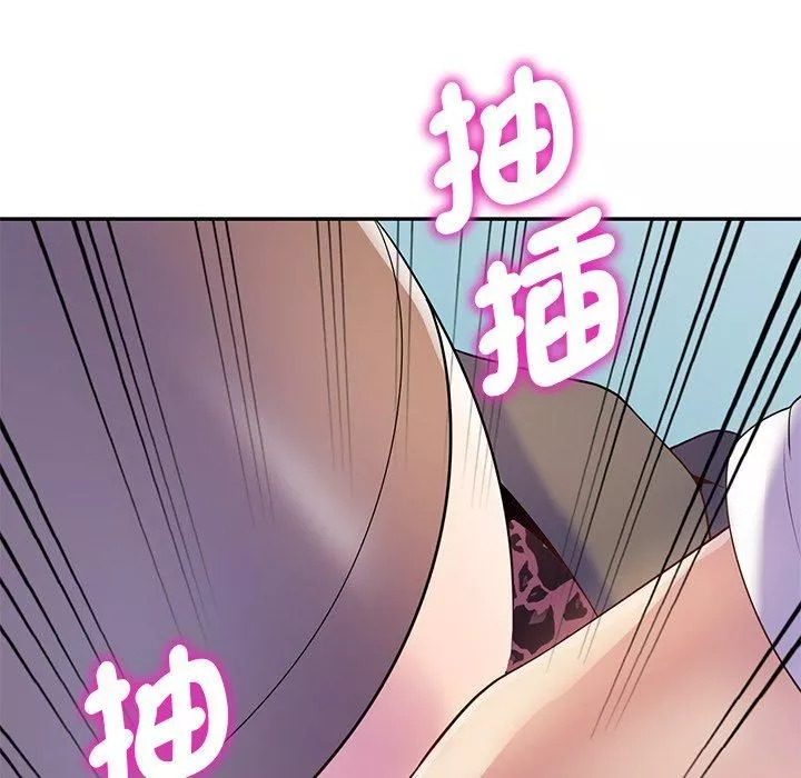 別叫我老師第11話