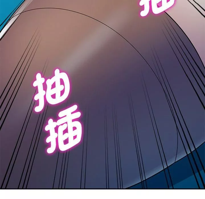 別叫我老師第11話