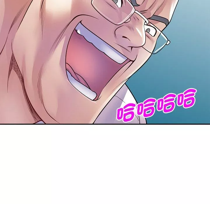 別叫我老師第11話