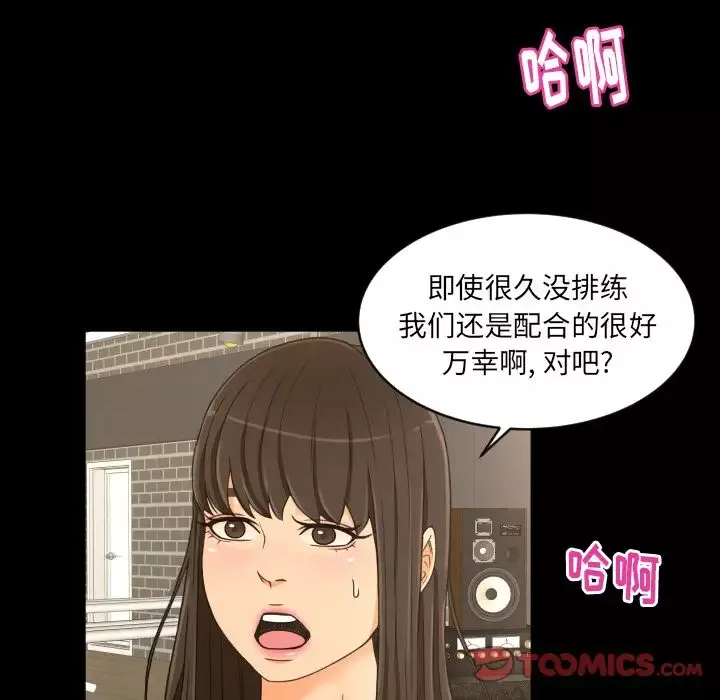 专属契约第28章