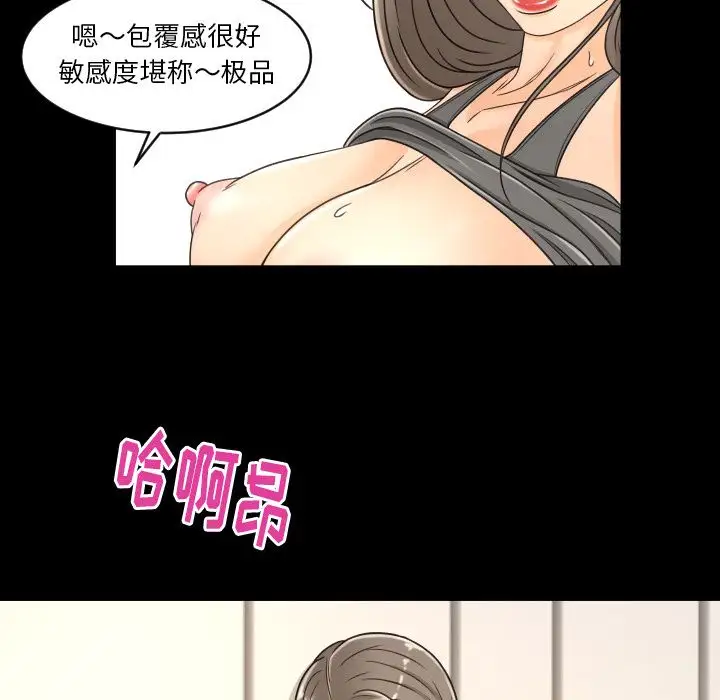 专属契约第28章