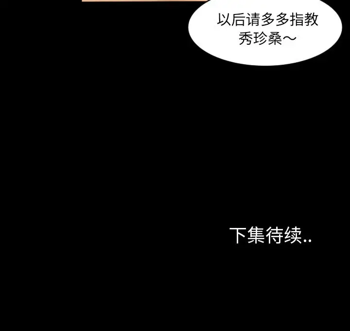 专属契约第28章