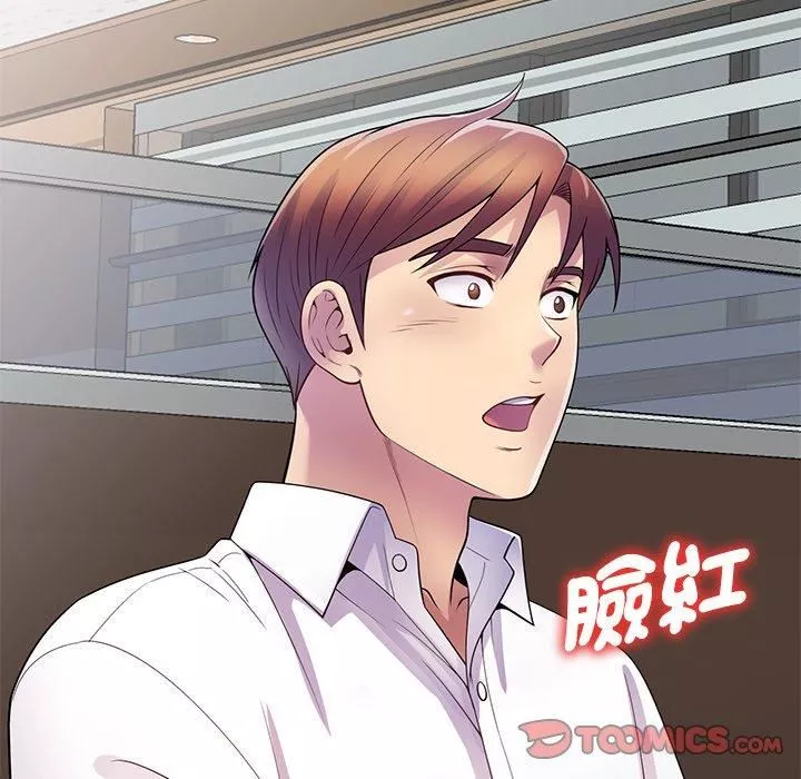 別叫我老師第11話