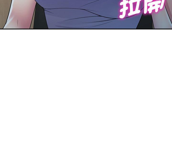 别叫我老师第12话