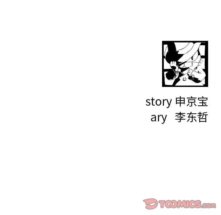 與學姐的那些事第32話