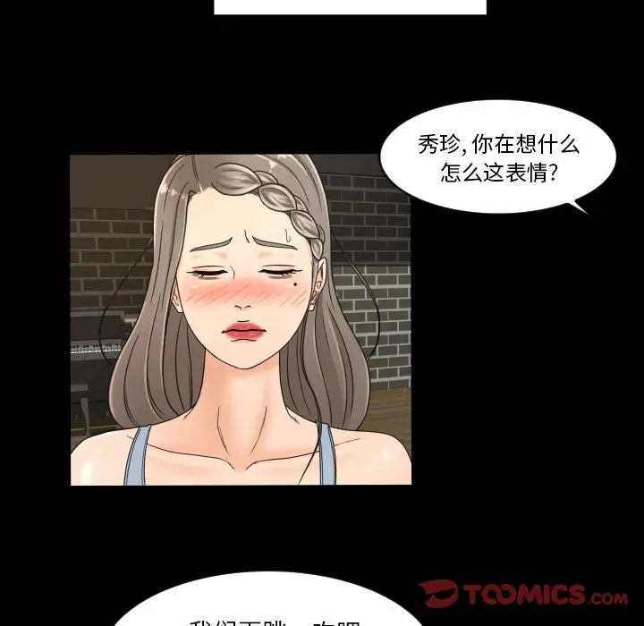 专属契约第29章