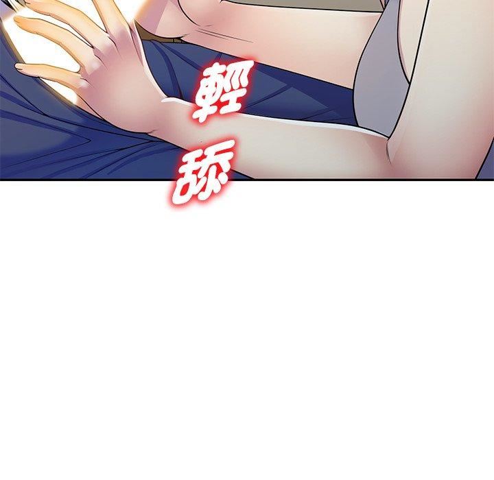 别叫我老师第12话