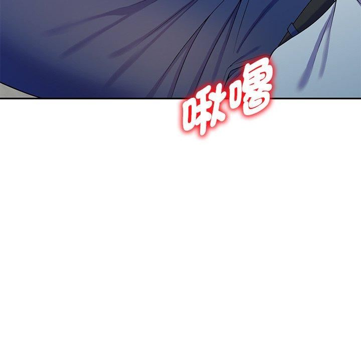 别叫我老师第12话